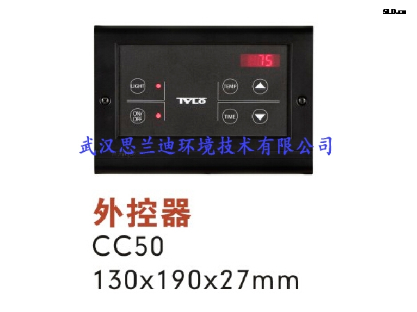 桑拿房控制器